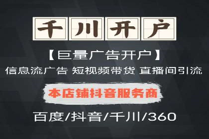 百度推广费用调整策略与实战案例