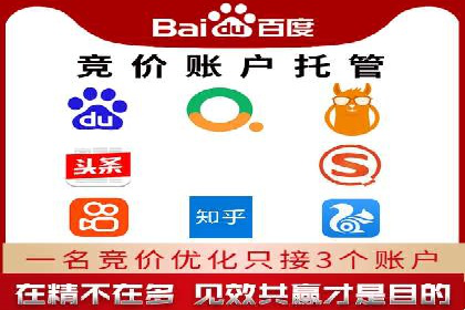 今日头条信息流广告：实战案例与优化心得